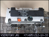 ДВИГАТЕЛЬ 2.0 K20A4 150 Л.С. СУПЕР HONDA CRV CR-V II 04Г.