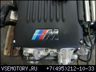 BMW M3 E46 ДВИГАТЕЛЬ 343PS S54B32 S54 B32