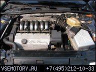 ДВИГАТЕЛЬ ALFA ROMEO 164 1994Г. 3.0 V6 158TYS.KM