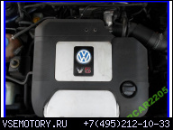 VW BORA GOLF IV PASSAT SEAT LEON 2.3 ДВИГАТЕЛЬ AQN