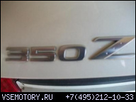 04 NISSAN 350Z ДВИГАТЕЛЬ (3.5L, VIN A, 4TH DIGIT, VQ35DE