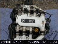 ДВИГАТЕЛЬ OPEL VECTRA B 95-02R 2, 5 V6 ECO TEC 167TYS.