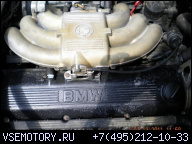 BMW ДВИГАТЕЛЬ 2.5 2, 5 M20B25 E30 E34 E28