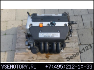 ДВИГАТЕЛЬ HONDA CR-V CRV 02-06 2.0 VTEC K20A4