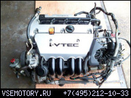 JDM 02 - 06 ACURA RSX K20A ДВИГАТЕЛЬ I- VTEC DOHC 2.0L DC5 МОТОР CIVIC SI EP3