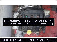 ДВИГАТЕЛЬ RENAULT MODUS CLIO III 1.6 16V K4M