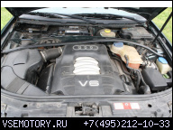ДВИГАТЕЛЬ 2, 8 V6 ACK VW PASSAT AUDI A4 A6 АКПП