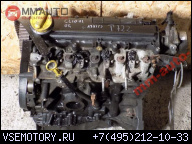 RENAULT CLIO III 1.5 DCI ДВИГАТЕЛЬ K9K T722