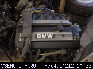 1996-1998 BMW 328I 328IS Z3 M52 2.8 ДВИГАТЕЛЬ В СБОРЕ E36