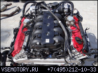 ДВИГАТЕЛЬ КОРОБКА ПЕРЕДАЧ В СБОРЕ. 4.2 V8 CFSA AUDI RS4 RS5 450K