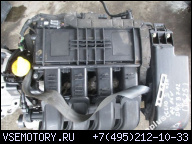 RENAULT CLIO II 03Г..1.2 16V ДВИГАТЕЛЬ D4FB712