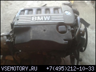 ДВИГАТЕЛЬ BMW X5 E53 E46 E39 E38 3, 0 D 184 KM M57D30